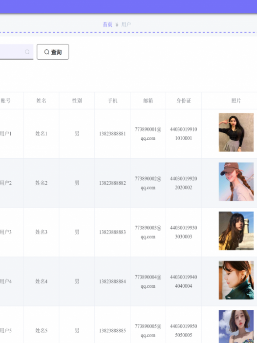 基于微信小程序小说图书商城管理系统