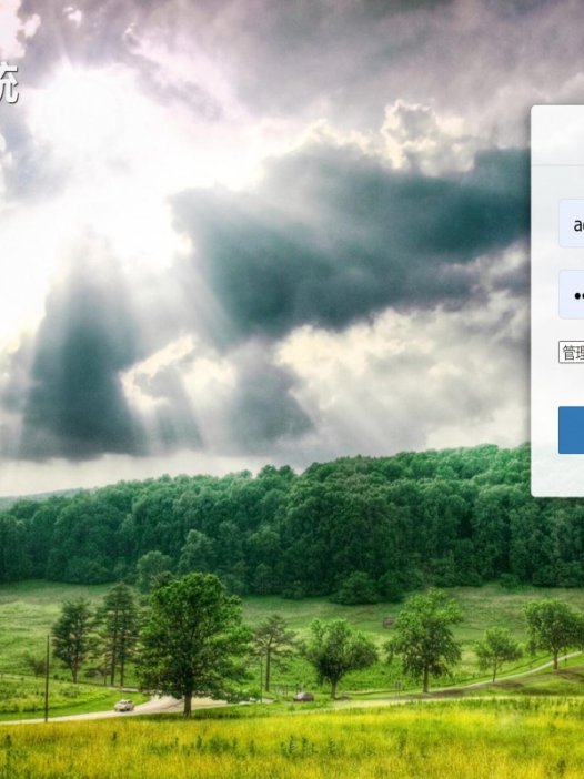 基于php企业员工管理系统