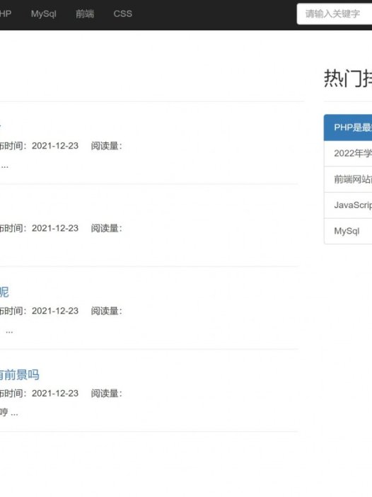 基于php(thinkphp)仿知乎问题系统