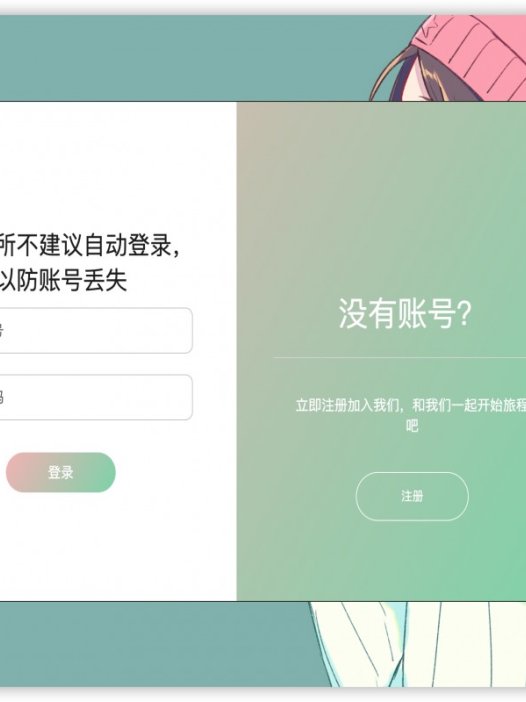 基于java(springboot)it职业规划系统