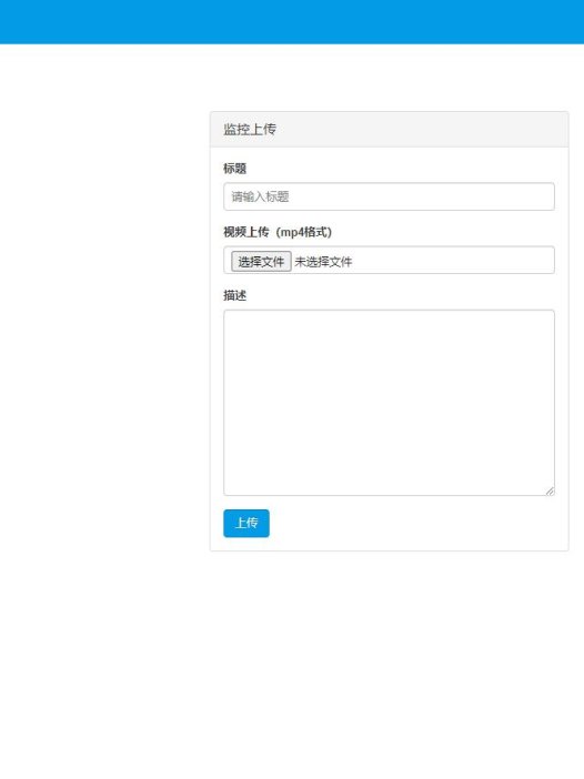 基于php学生日常行为管理系统