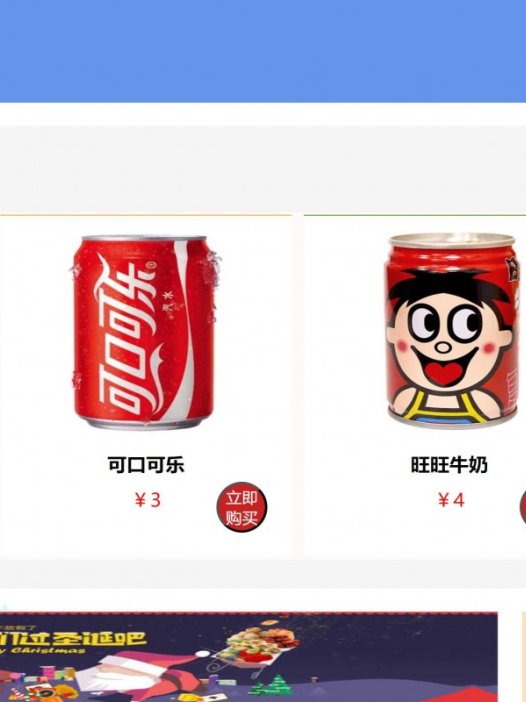 基于php超市进销存管理系统