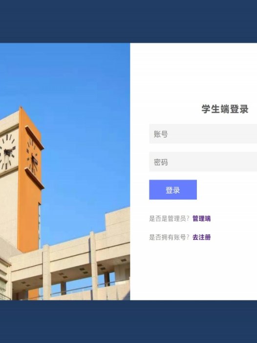 基于php学生学籍管理系统